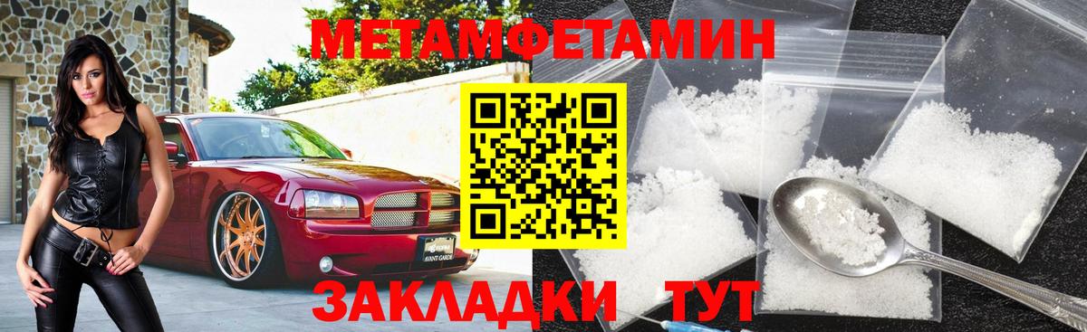 Amphetamine Розовый  darknet телеграм  Амфетамин  Ярославль  Вход с VPN 