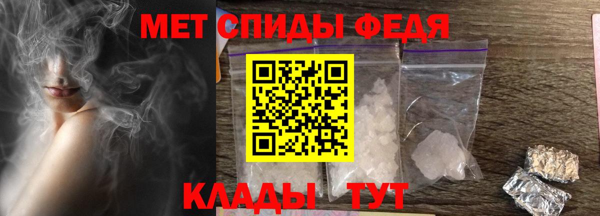 Amphetamine VHQ Ярославль