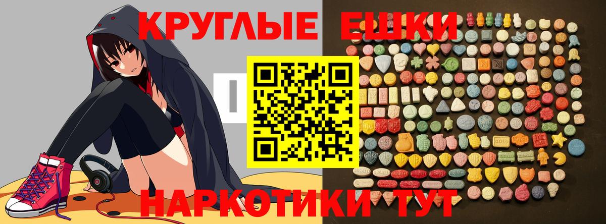 Ecstasy 99%  Вход с VPN  Экстази louis Vuitton  ЭКСТАЗИ  Ярославль 