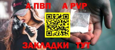 a pvp Бугуруслан