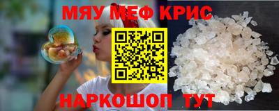 соль курить ск Будённовск