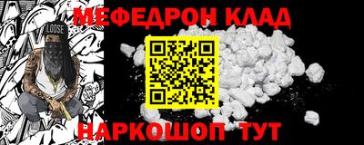 соль курить ск Будённовск