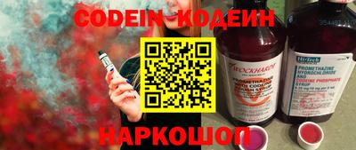 соль курить ск Будённовск
