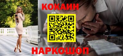 соль курить ск Будённовск