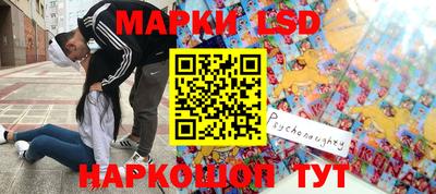 спайс Бузулук