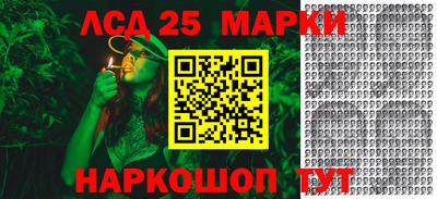 спайс Бузулук