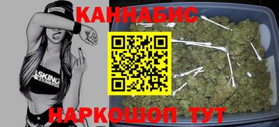 спайс Бузулук