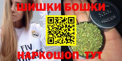 соль курить ск Будённовск