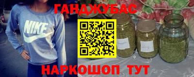 спайс Бузулук