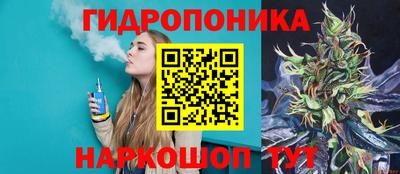 спайс Бузулук