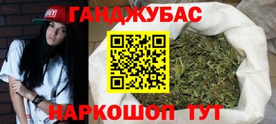 соль курить ск Будённовск