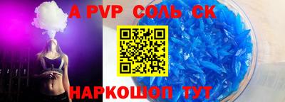 a pvp Бугуруслан