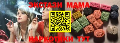 спайс Бузулук