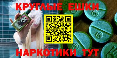 спайс Бузулук