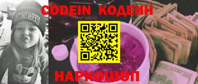 спайс Бузулук