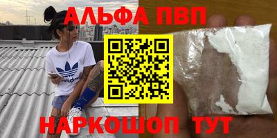 спайс Бузулук