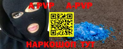 соль курить ск Будённовск