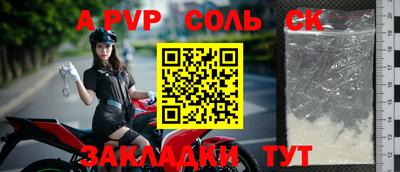a pvp Бугуруслан