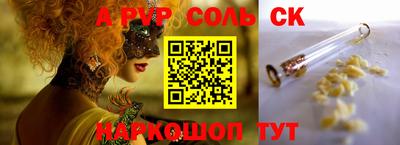 a pvp Бугуруслан