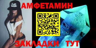 спайс Бузулук