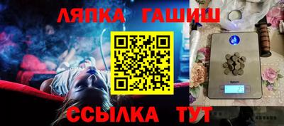 соль курить ск Будённовск