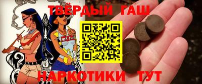 соль курить ск Будённовск