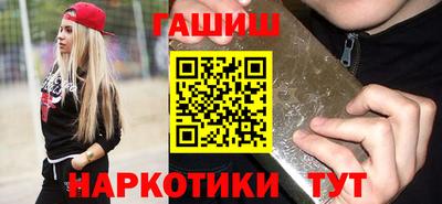 соль курить ск Будённовск