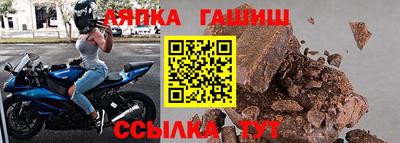 спайс Бузулук
