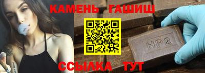 соль курить ск Будённовск