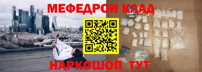 спайс Бузулук