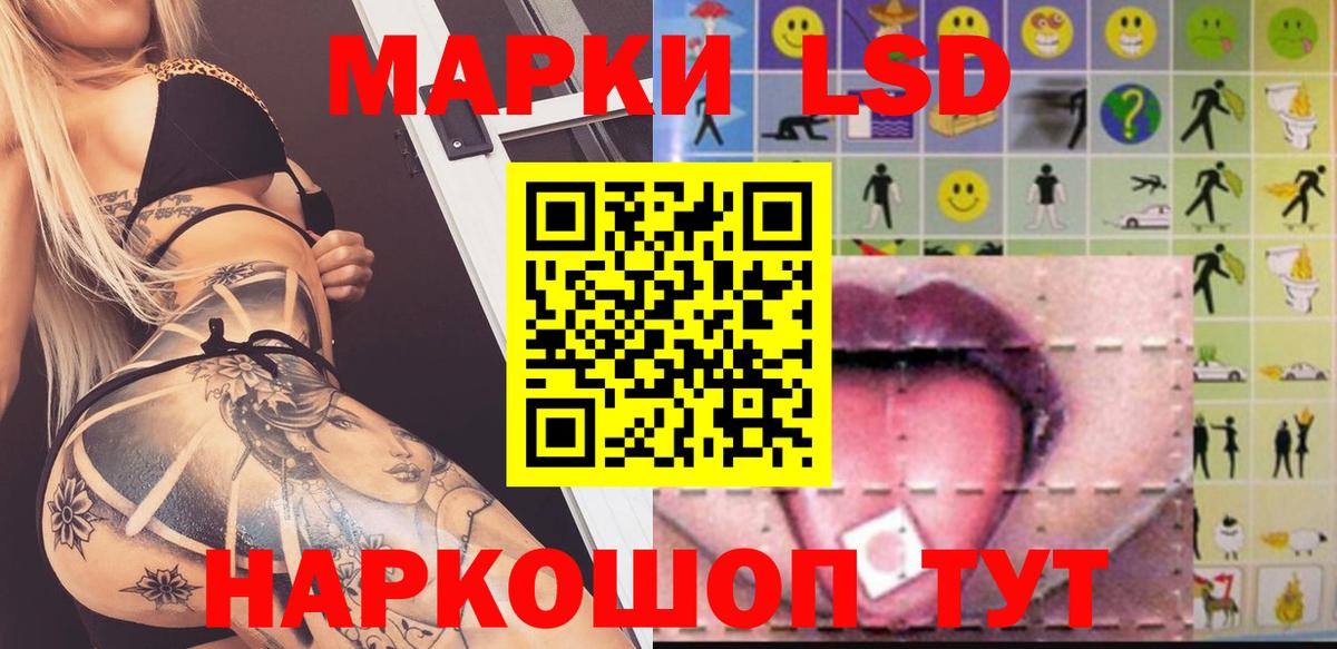 Ярославль  Лсд 25 экстази  LSD-25 экстази ecstasy  Вход с VPN  ЛСД экстази кислота 