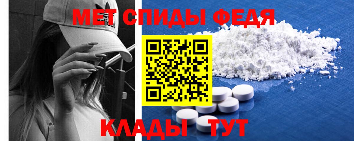 Ярославль  Метамфетамин  Вход с VPN  Метамфетамин пудра 