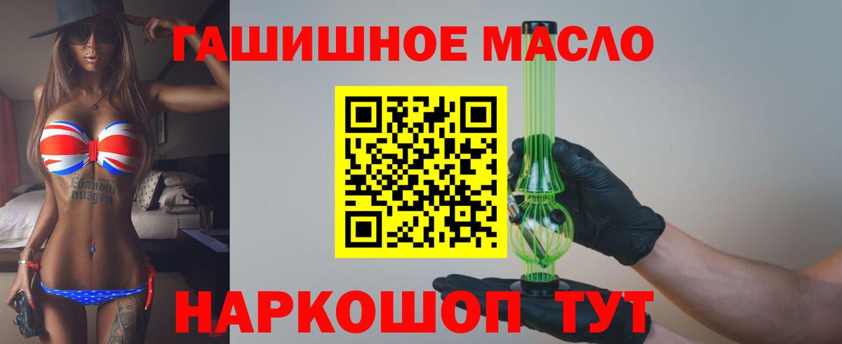 ТГК жижа Ярославль