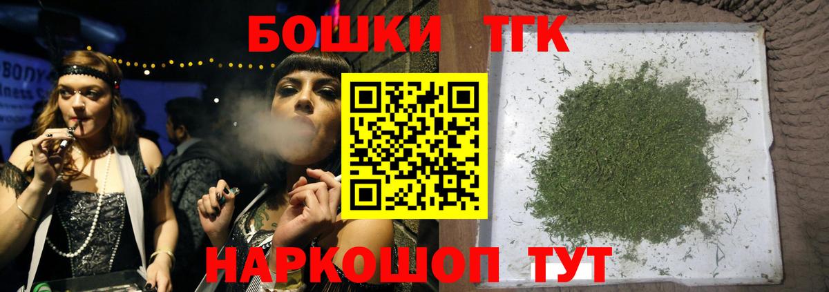 Бошки марихуана OG Kush Ярославль